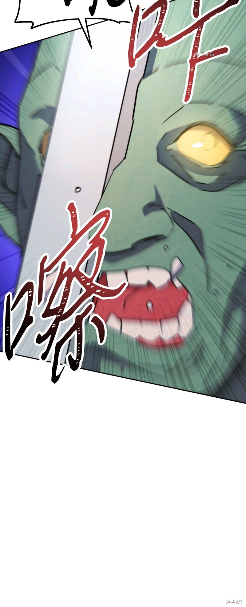 第105话3