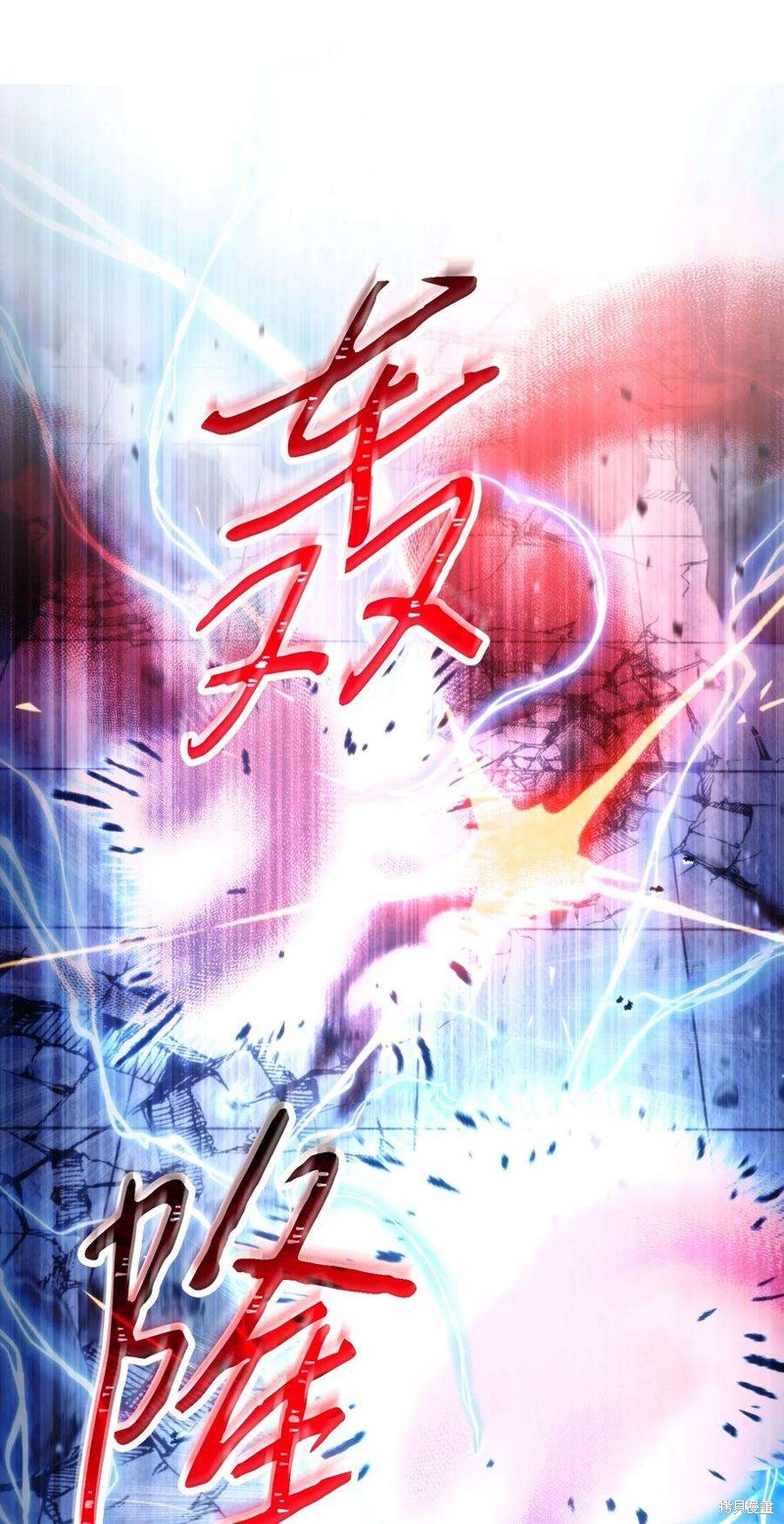第94话3
