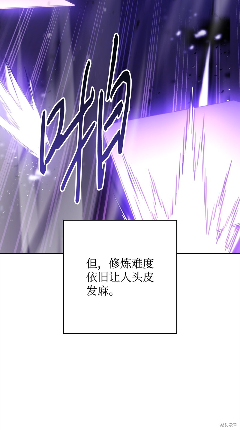 第174话3
