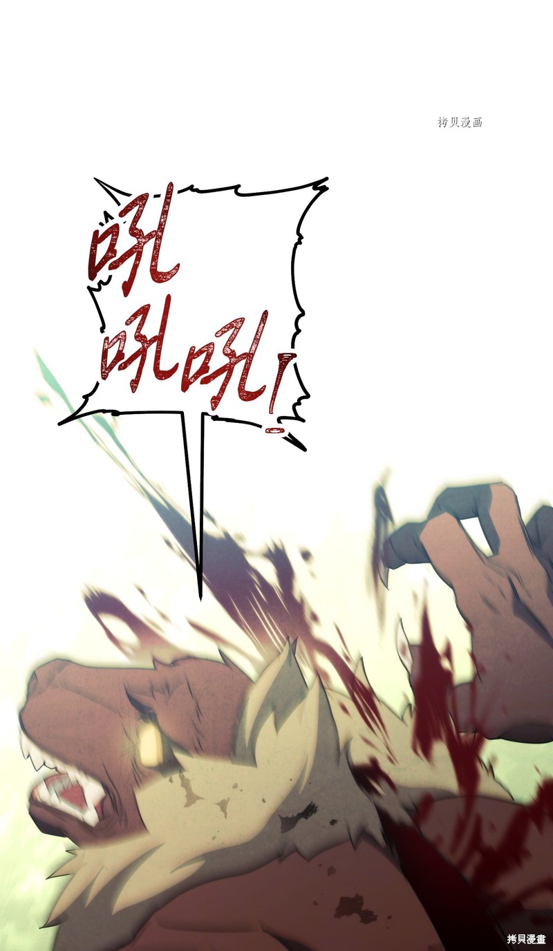 第105话2