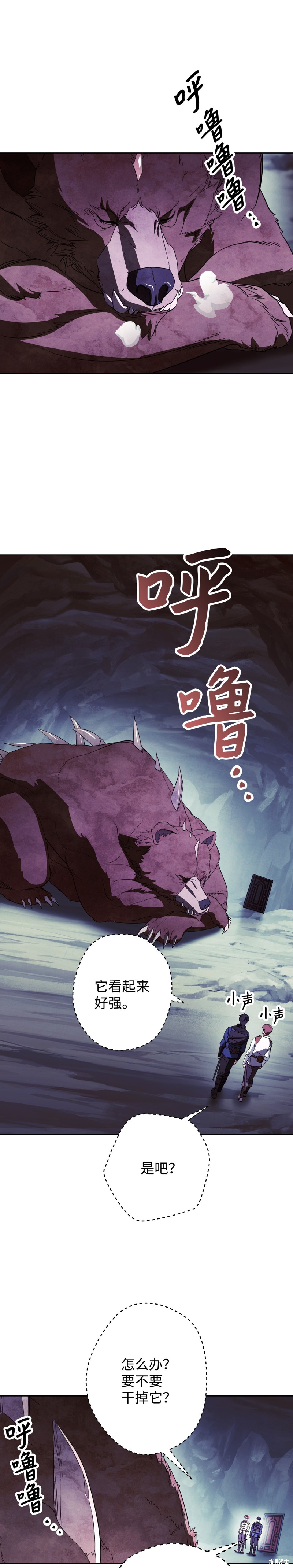 第46话4
