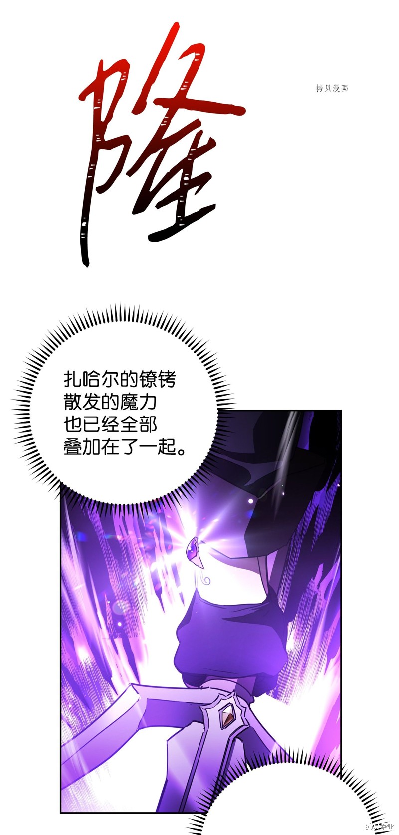 第98话2