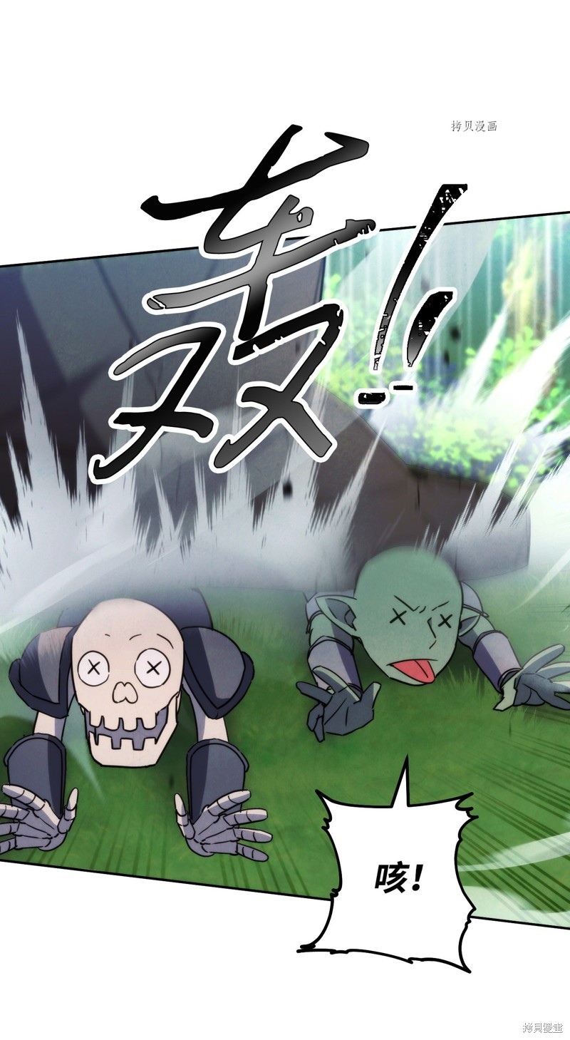 第105话2