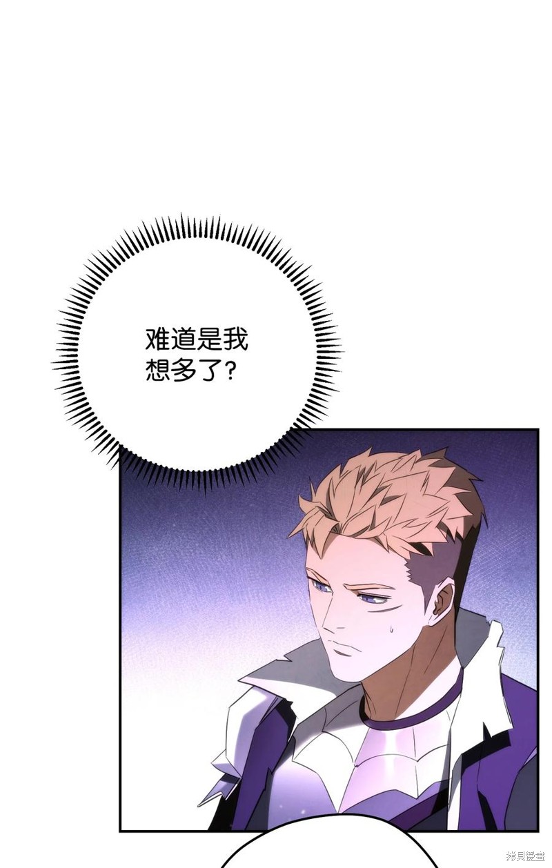 第93话4