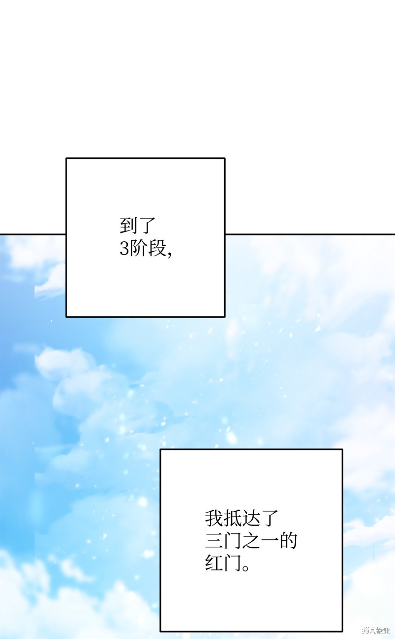 第174话2
