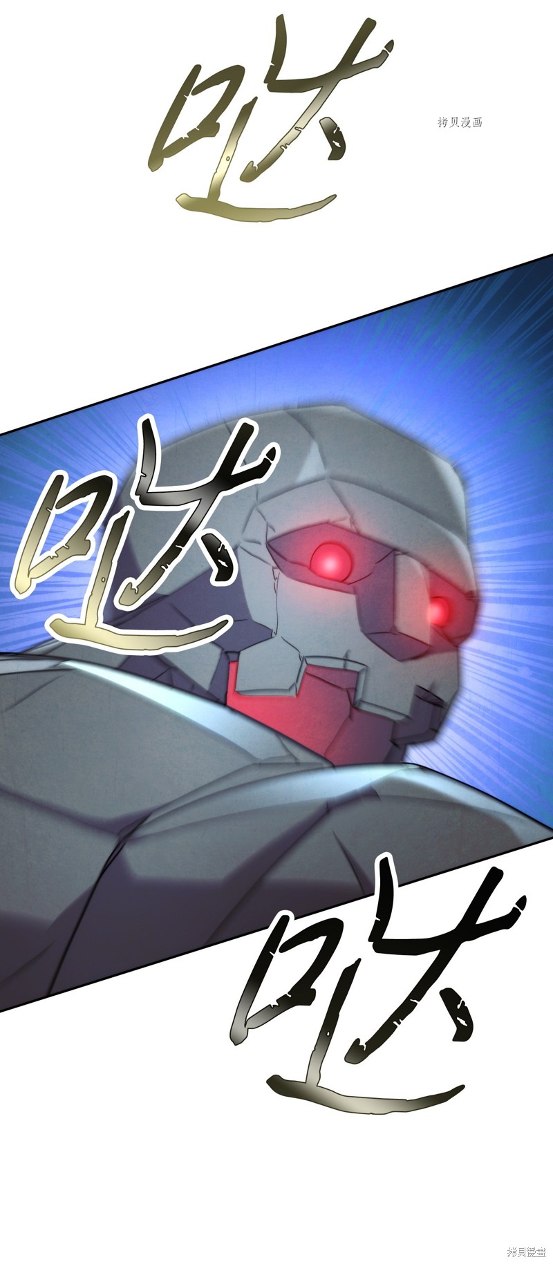 第105话2