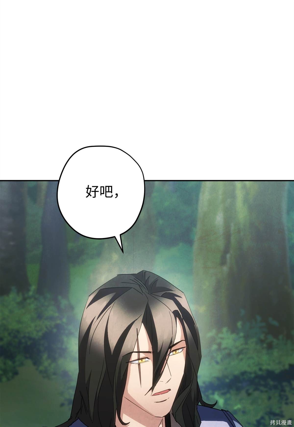 第145话4