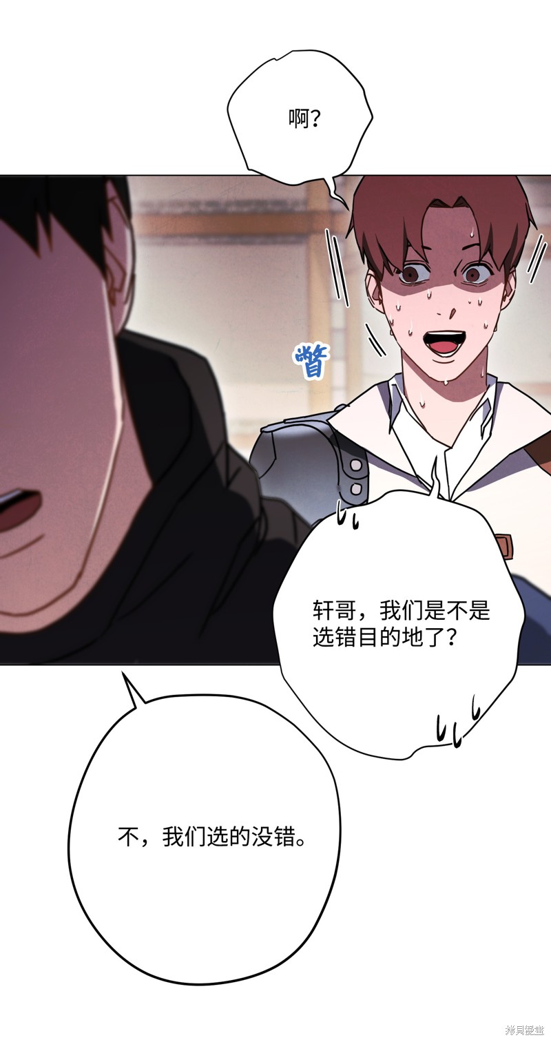 第33话3