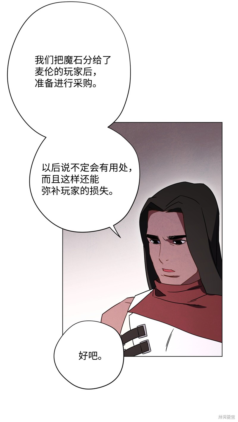 第33话3