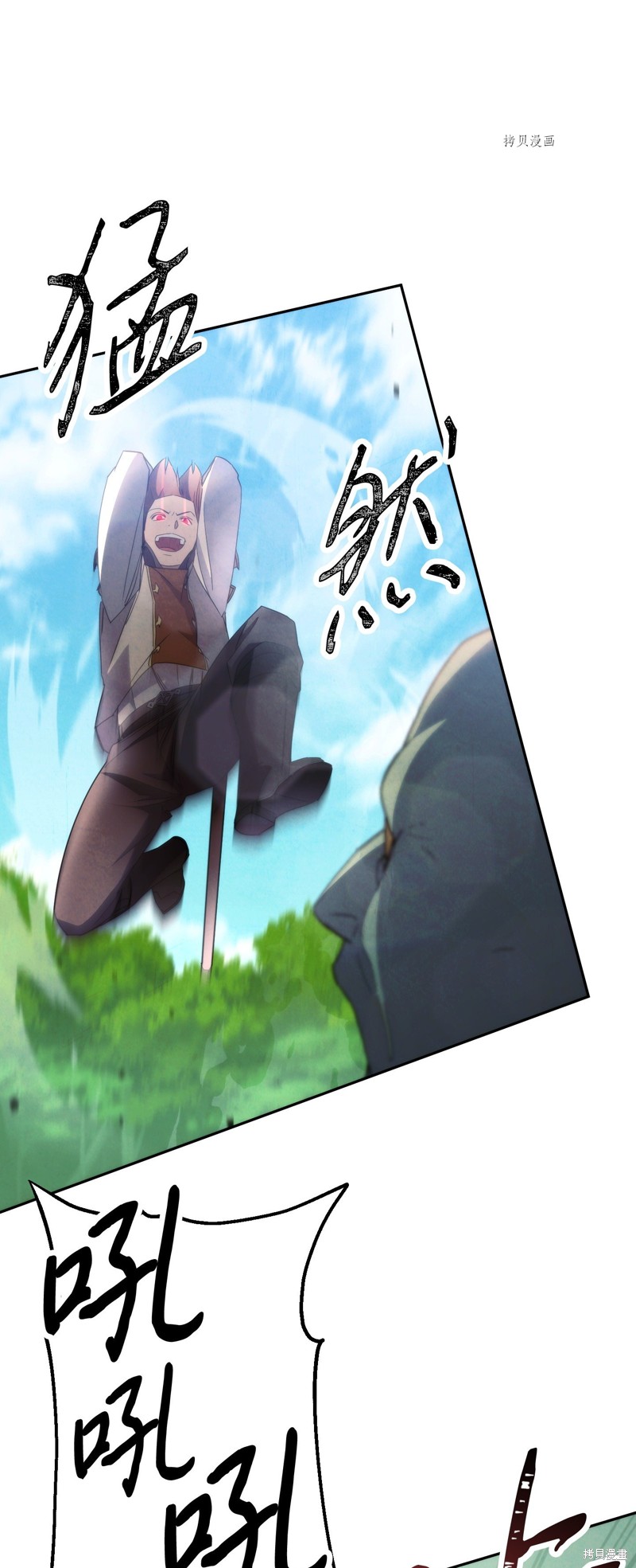 第105话2