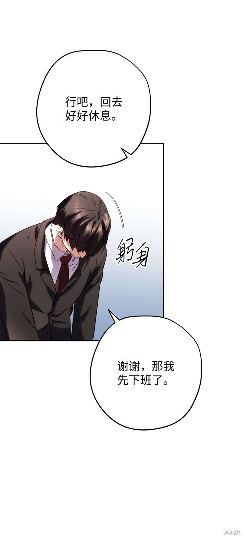 第173话3