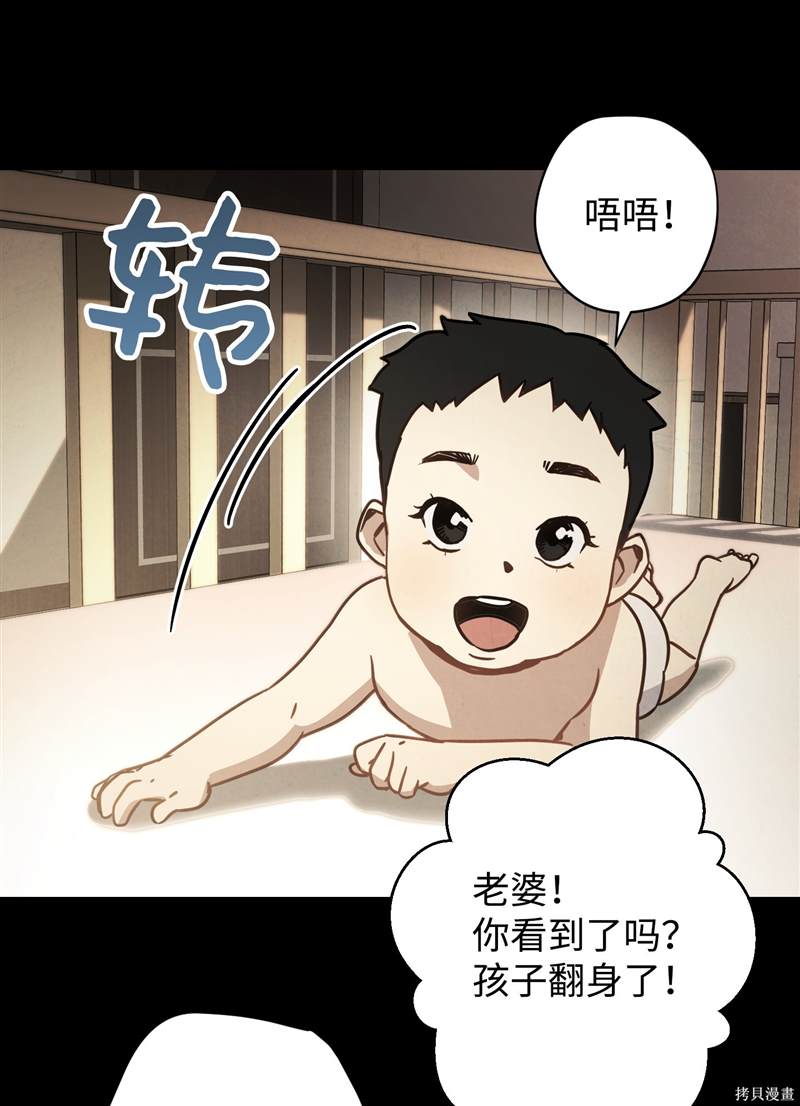 第9话2