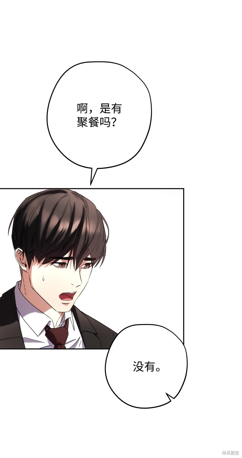 第173话2