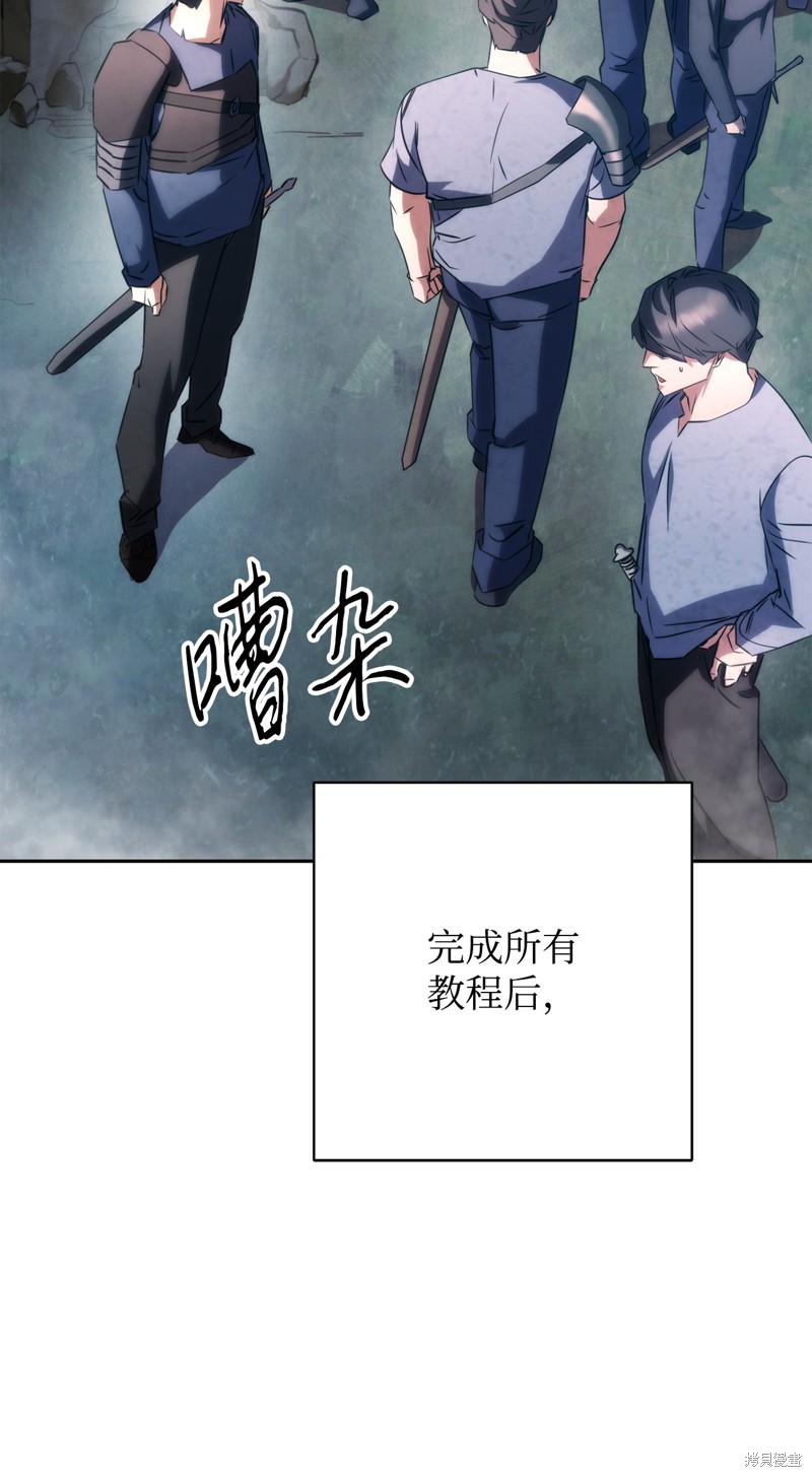 第174话1