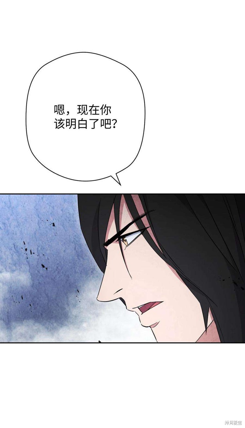 第96话2