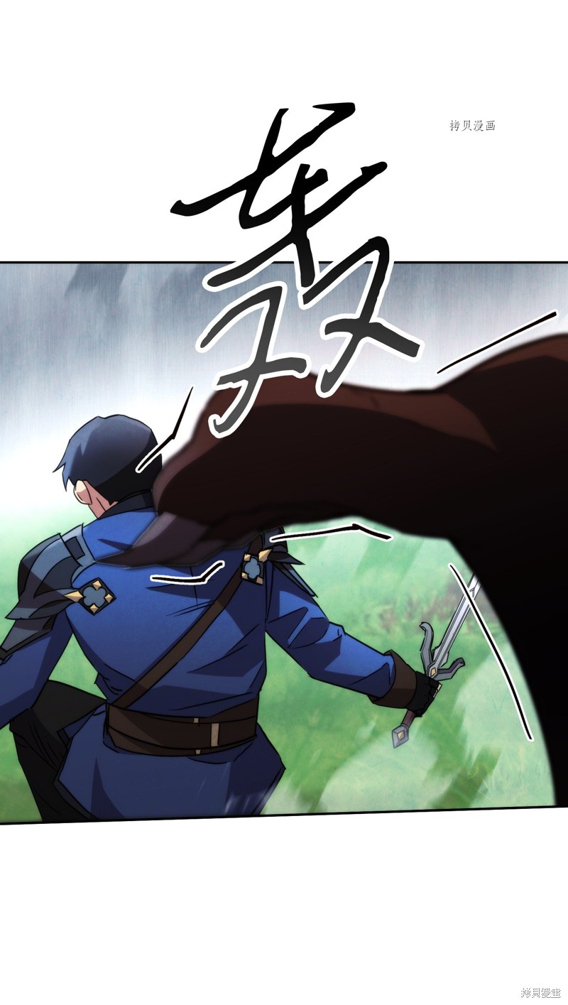 第105话4