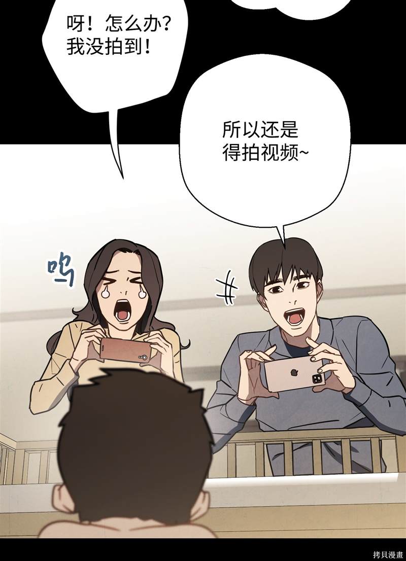 第9话3