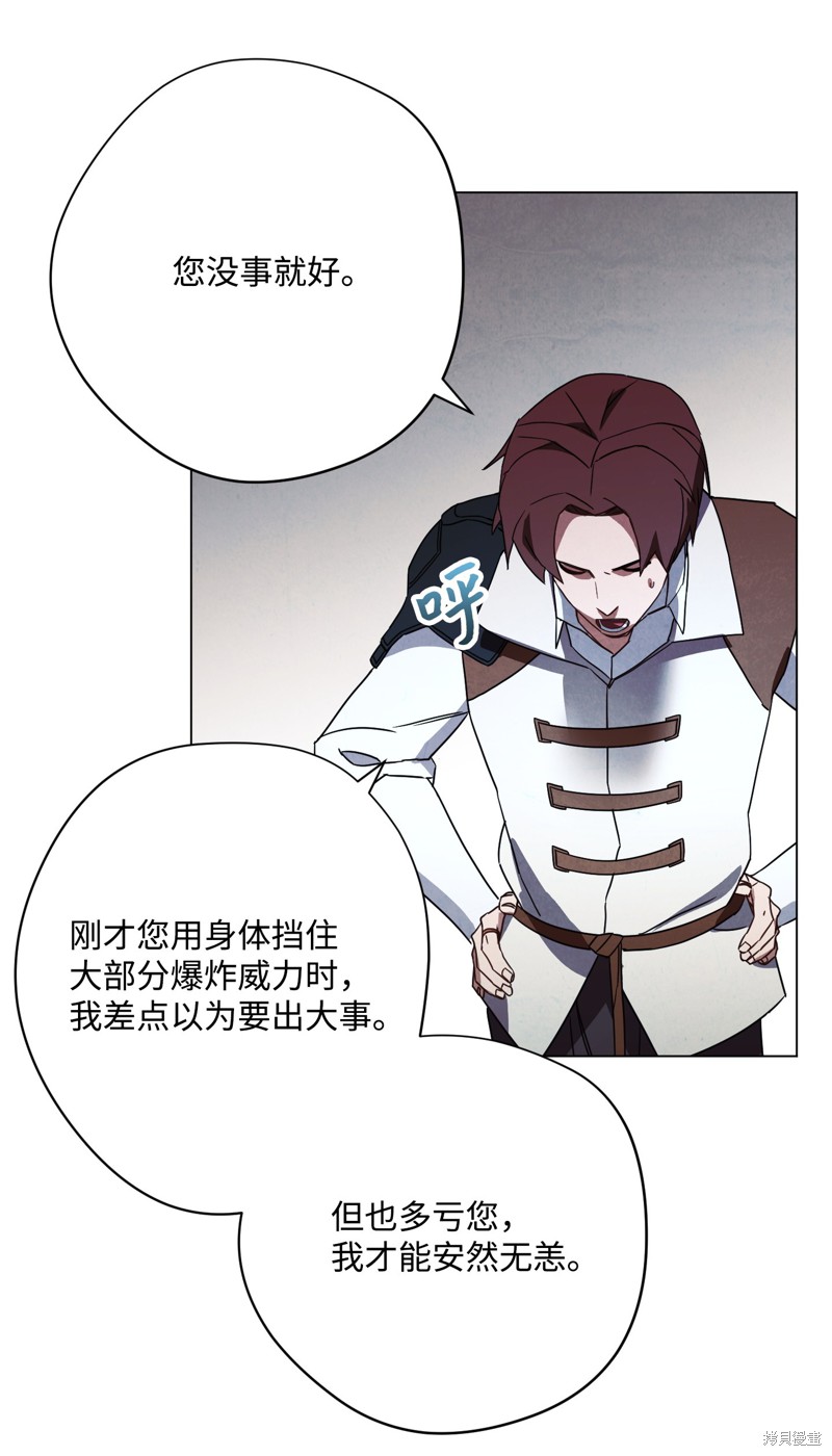 第37话4