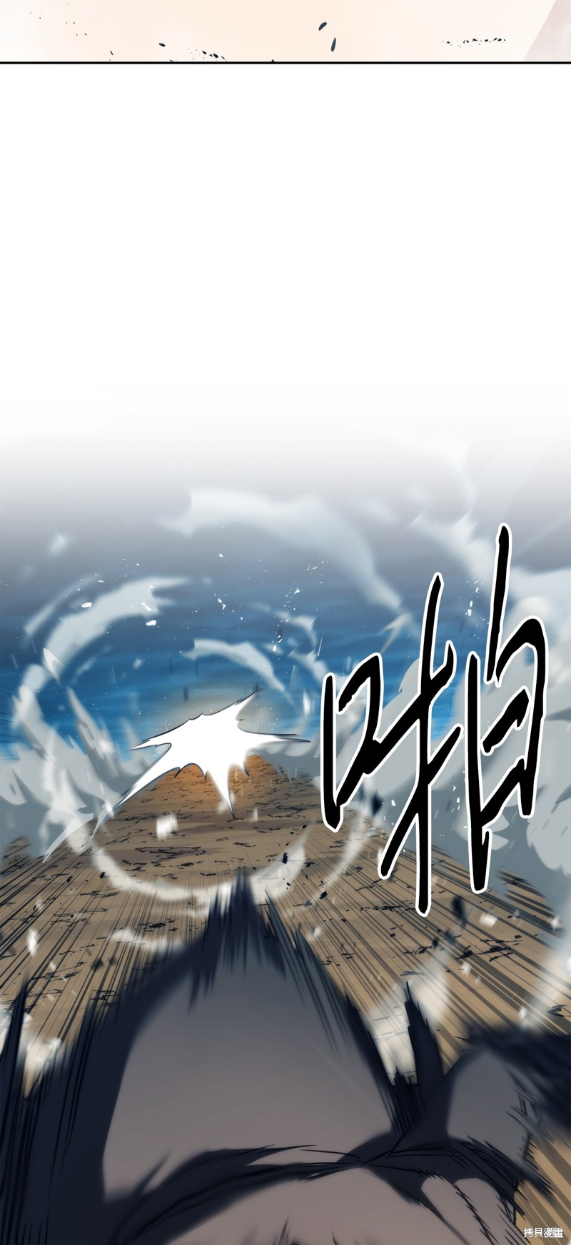 第172话3