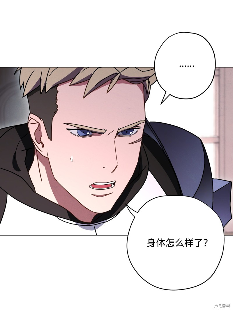 第33话4