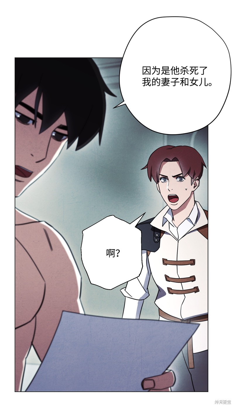 第37话2