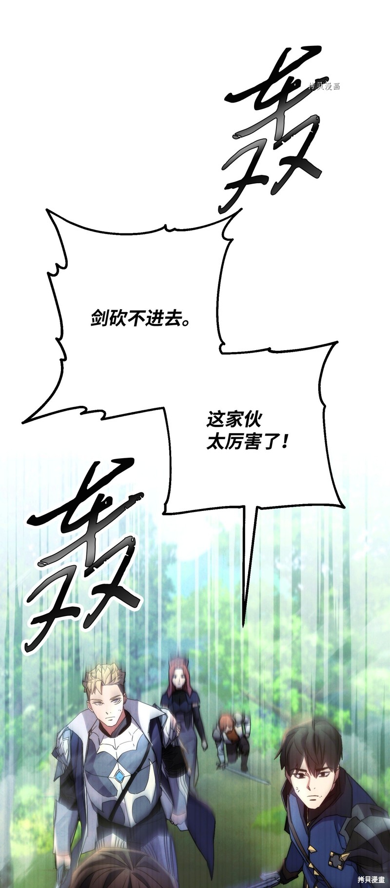 第105话3