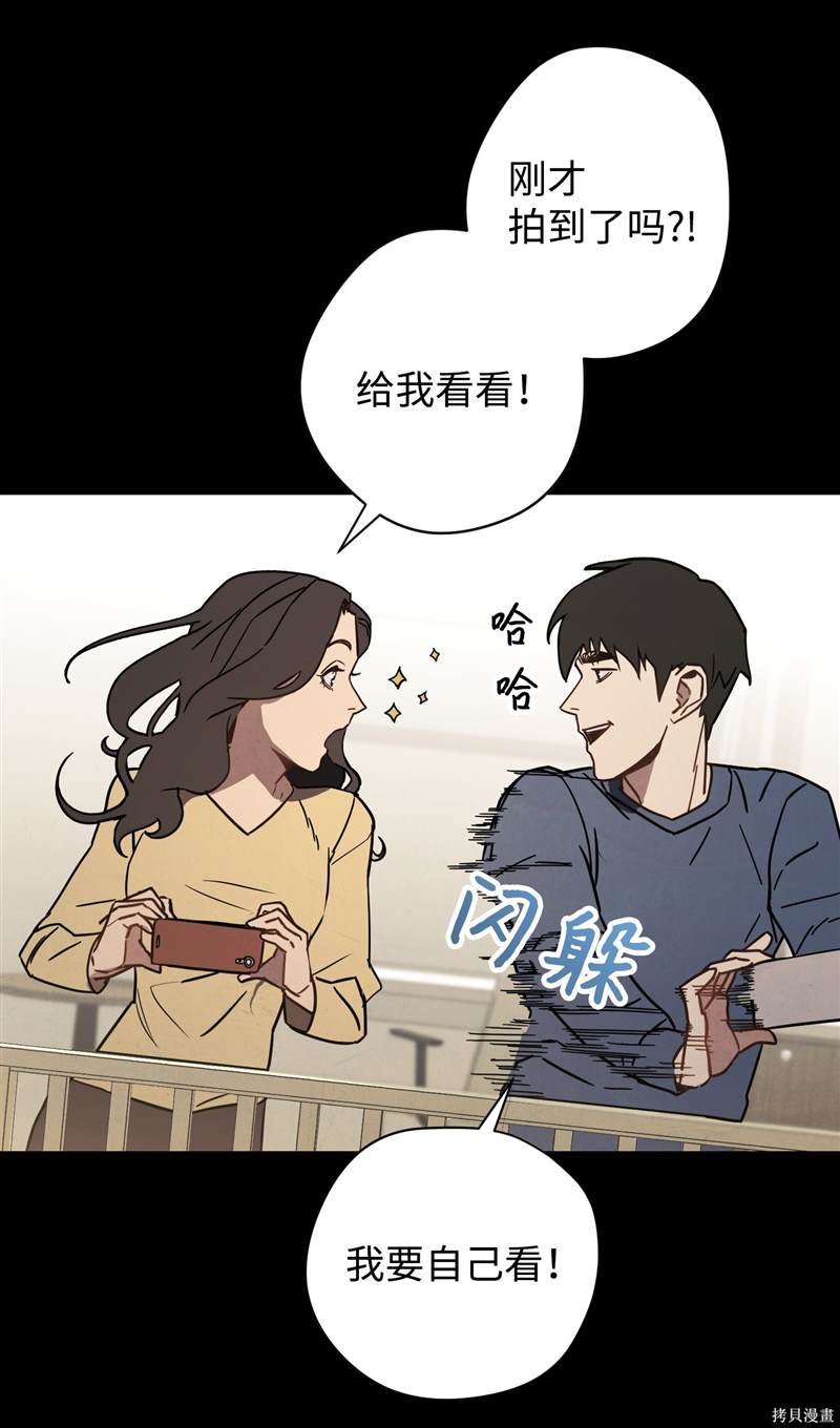 第9话4