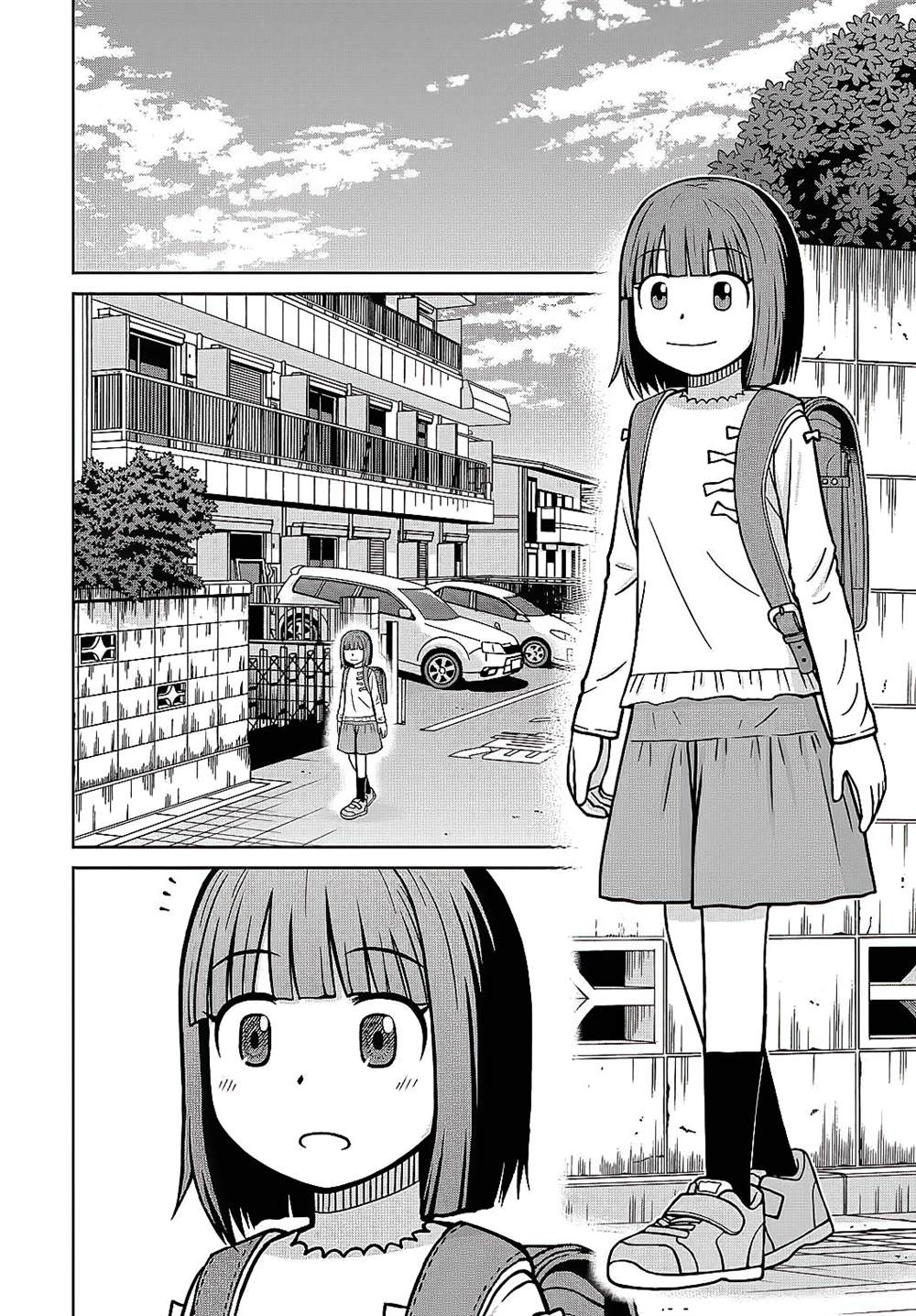第3话1