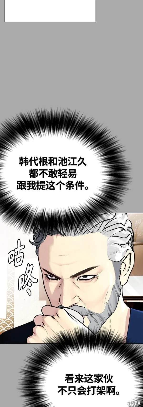 第14话1