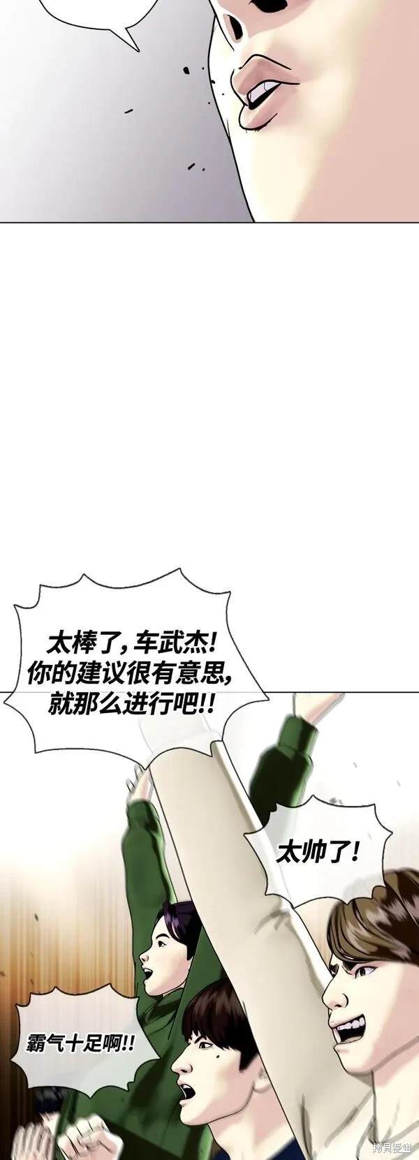 第8话1