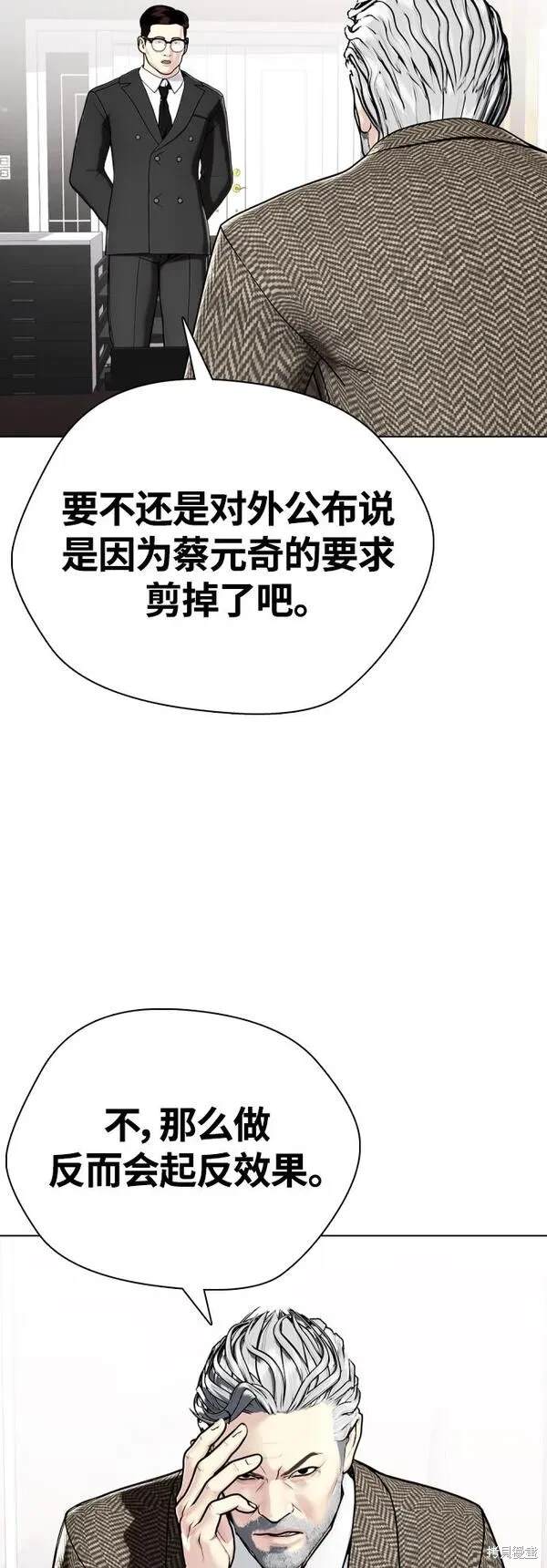 第8话3