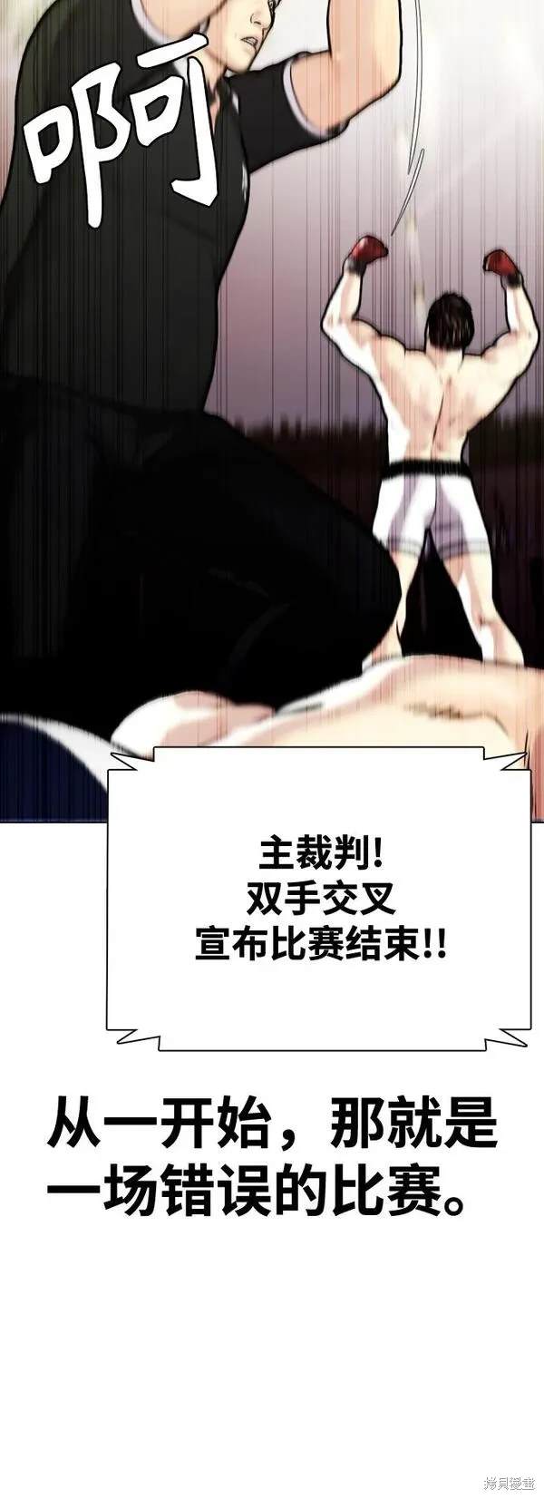 第2话4