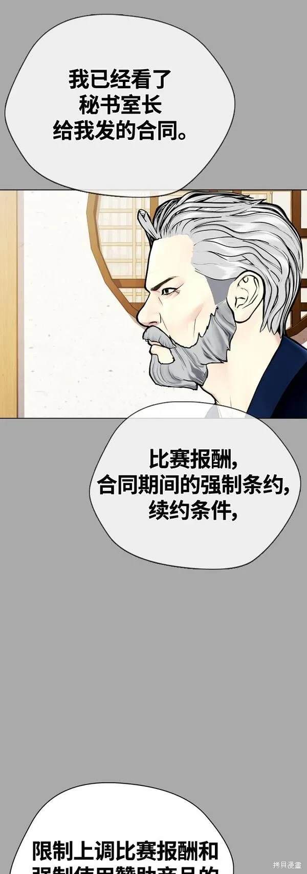 第14话2