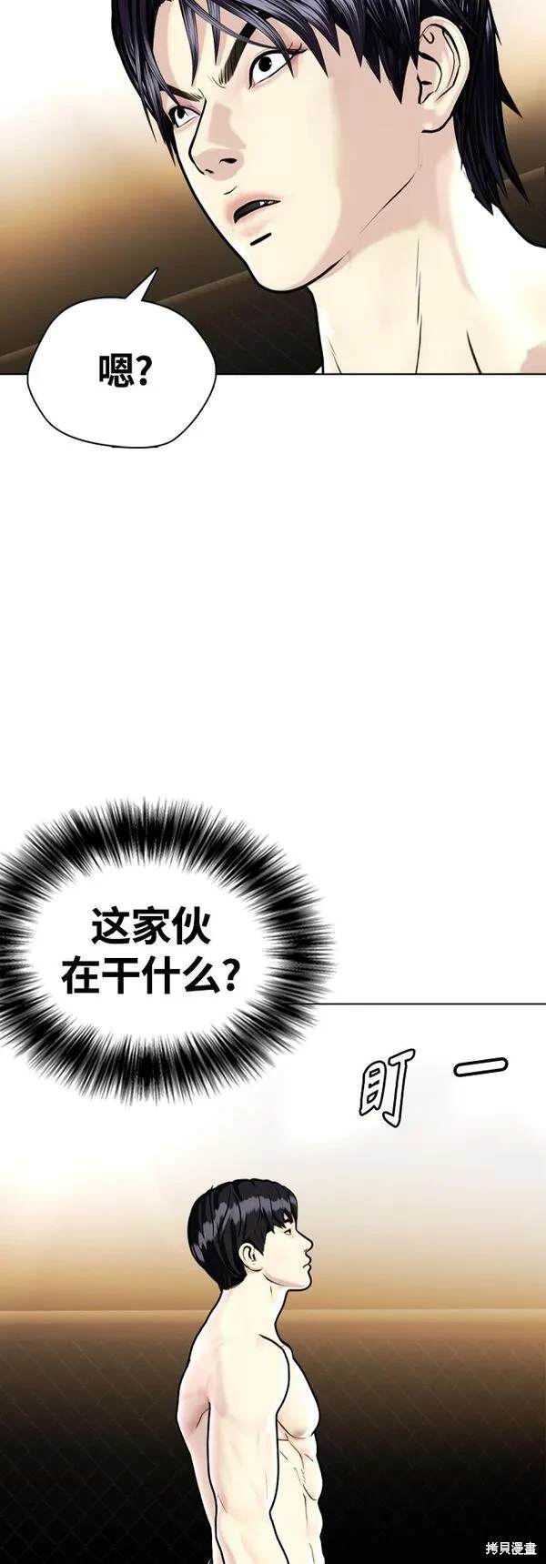 第8话0