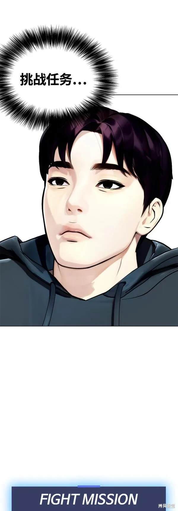 第13话3