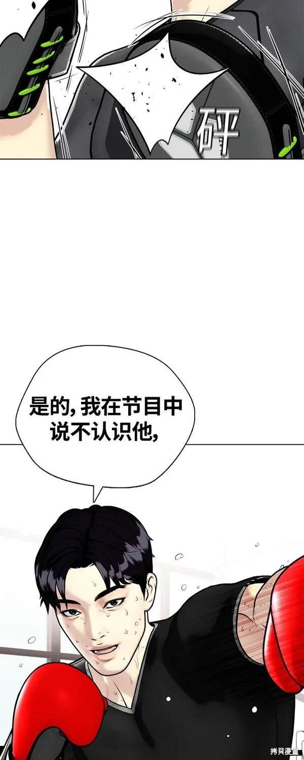 第8话1