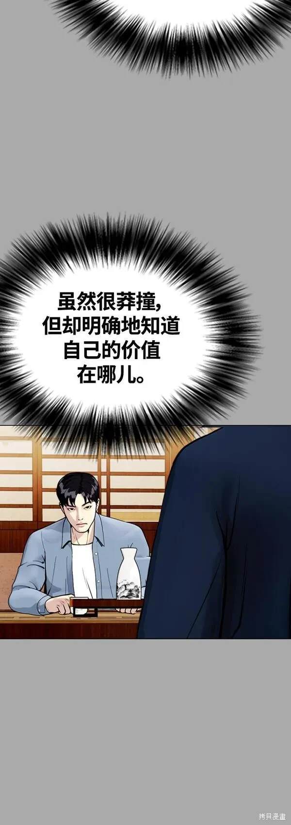 第14话2