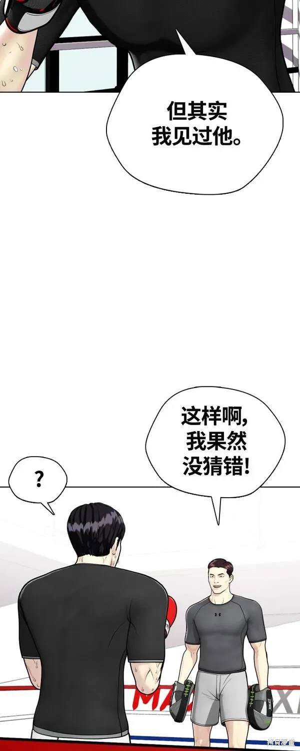 第8话2