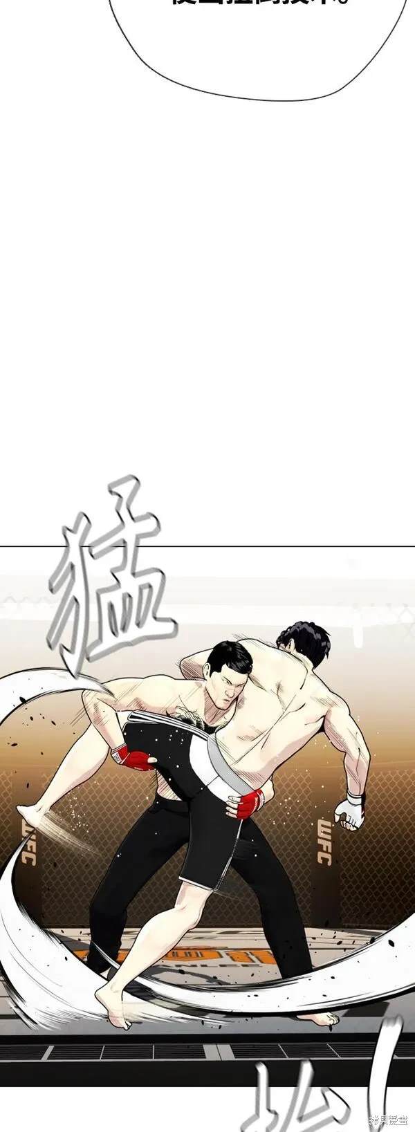 第11话2