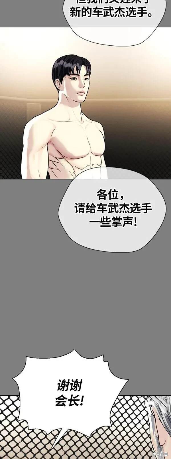 第7话2
