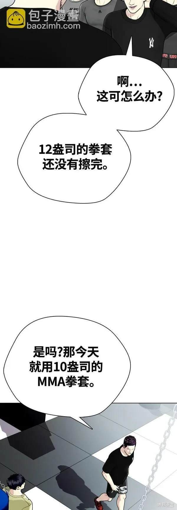 第14话3