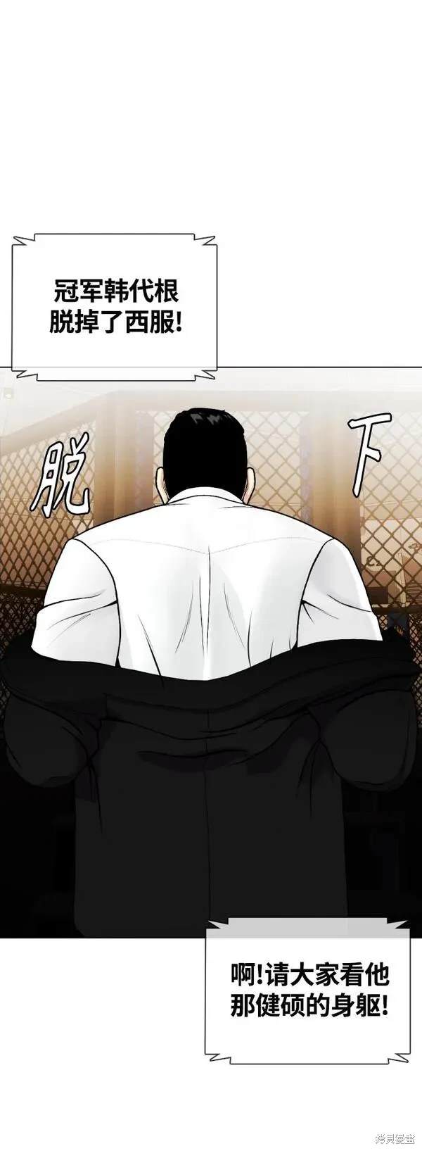 第11话0