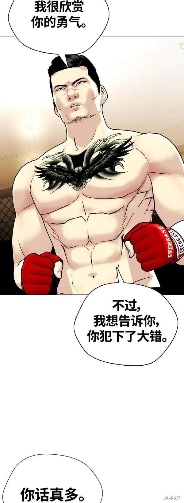 第11话3
