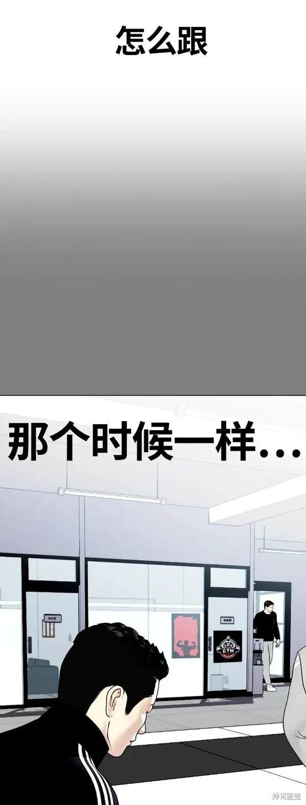 第6话4