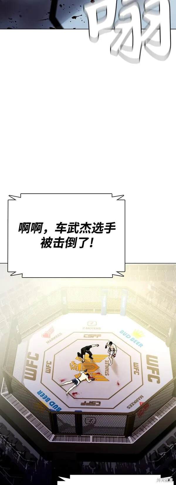 第2话2