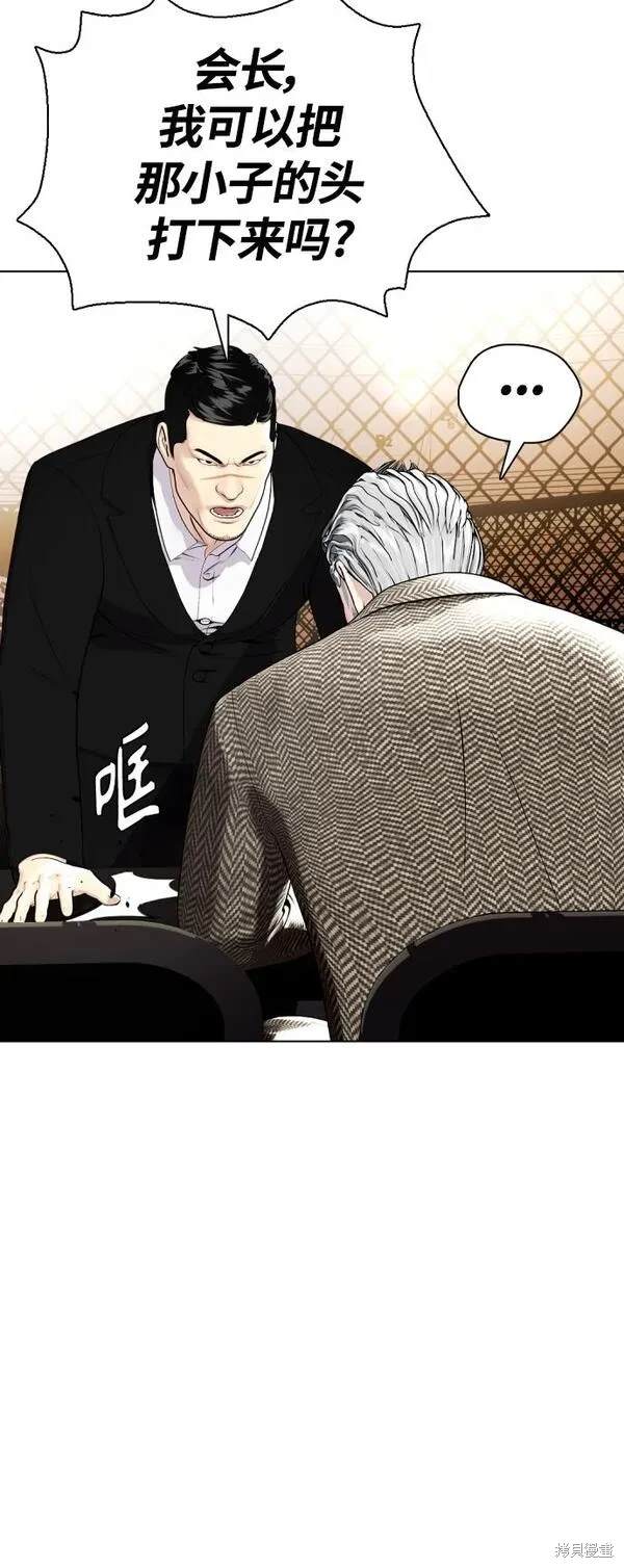 第11话4