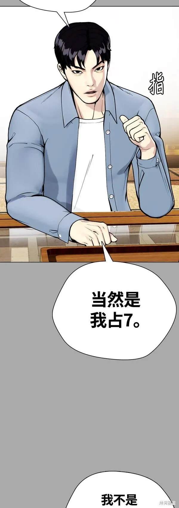 第14话4