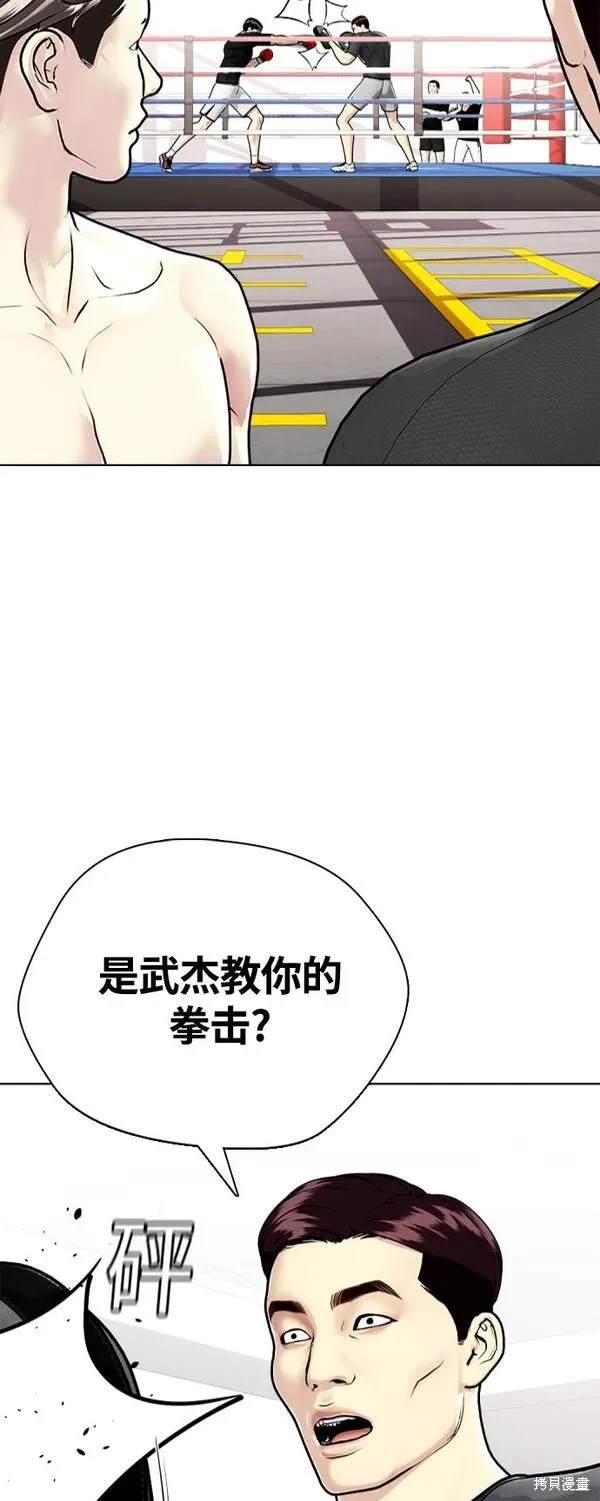第8话0