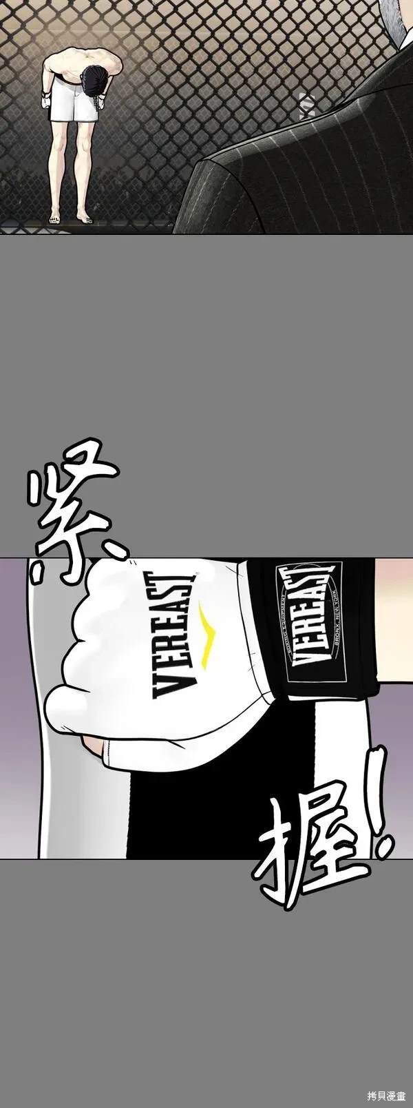 第7话3