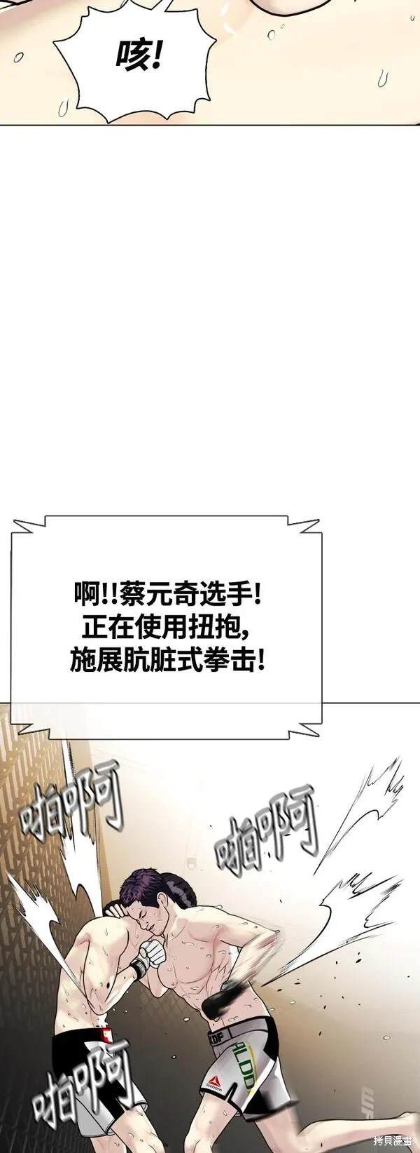 第6话1